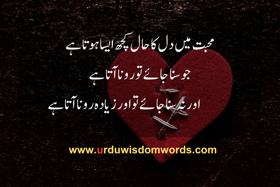 sad love quotes 