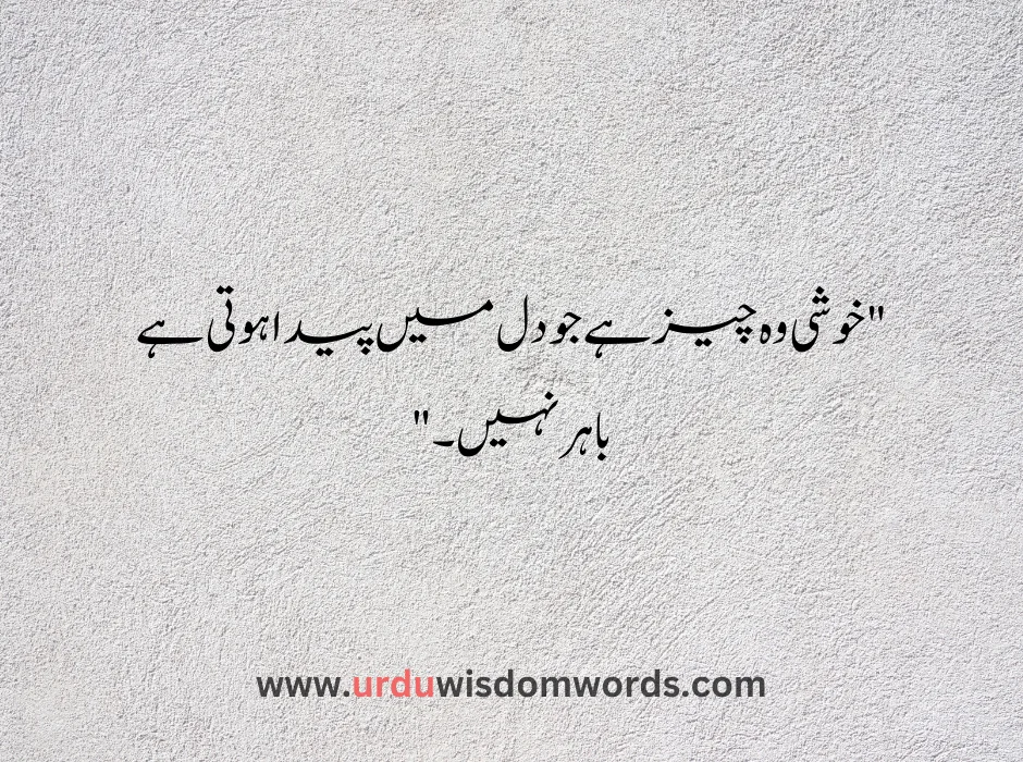 one line urdu poetry