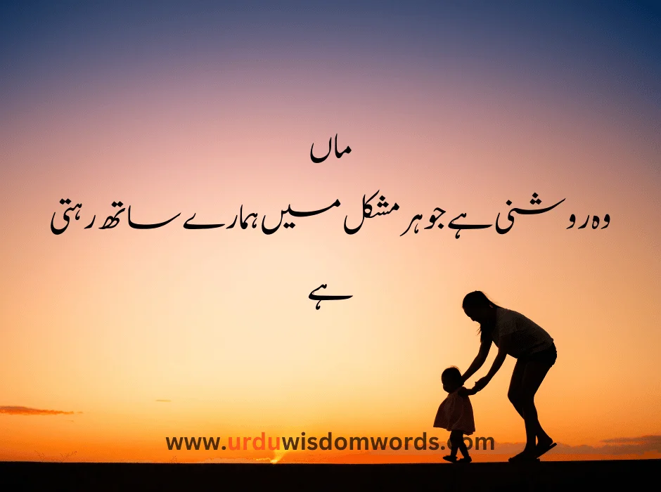 heart touching mother quotes